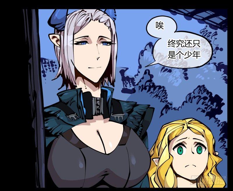 诡园录韩漫全集-二十四，不可乱心无删减无遮挡章节图片 