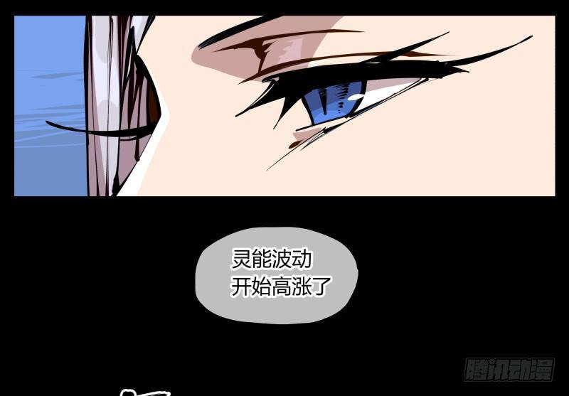 诡园录韩漫全集-二十四，不可乱心无删减无遮挡章节图片 