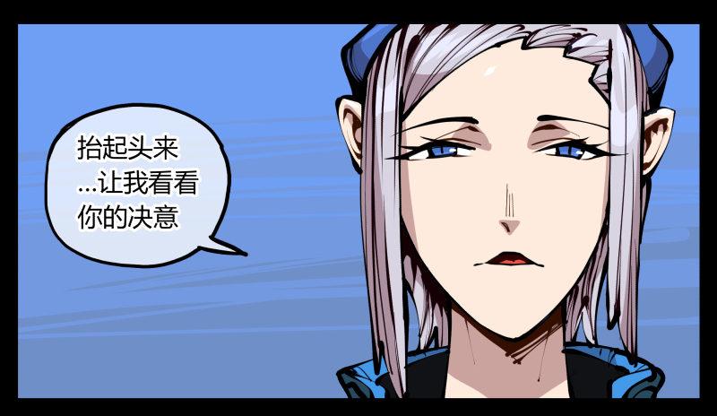 诡园录韩漫全集-二十四，不可乱心无删减无遮挡章节图片 