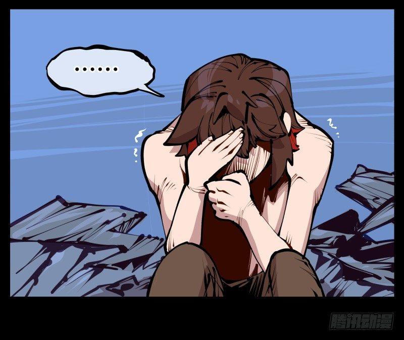 诡园录韩漫全集-二十四，不可乱心无删减无遮挡章节图片 