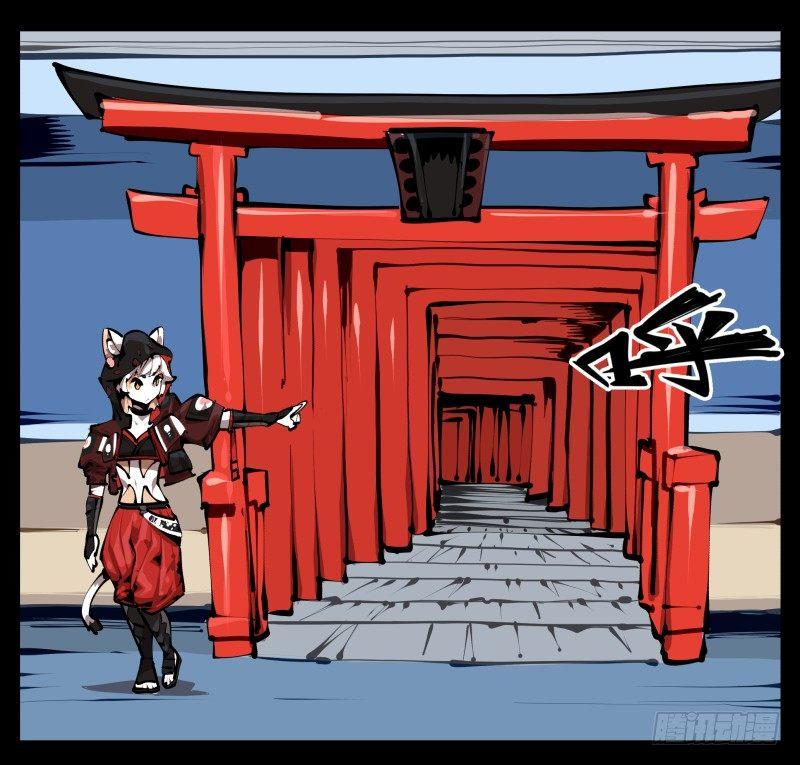 诡园录韩漫全集-二十七，言苦 无音无删减无遮挡章节图片 