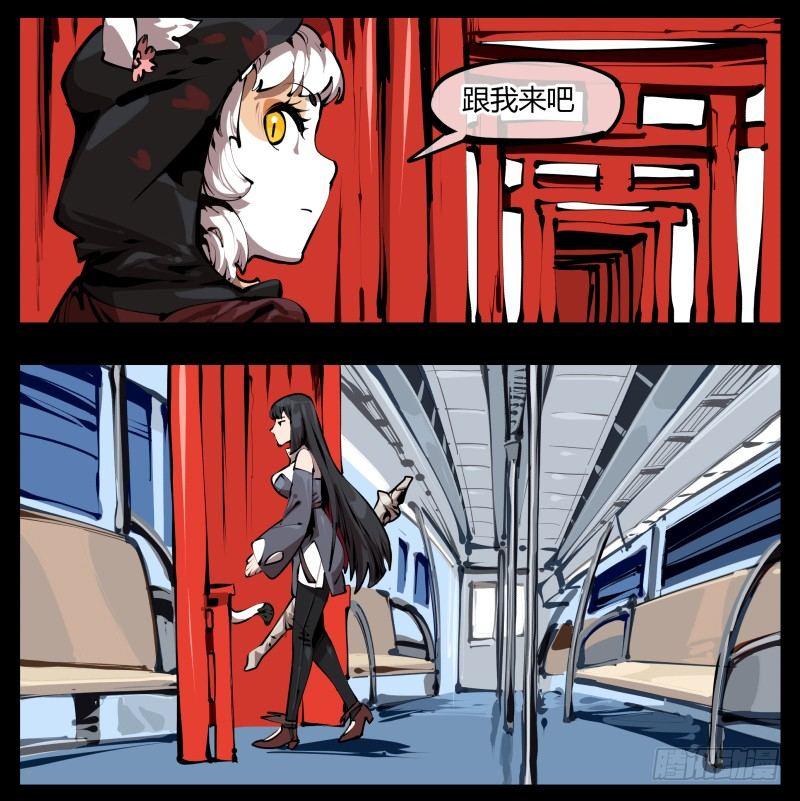 诡园录韩漫全集-二十七，言苦 无音无删减无遮挡章节图片 
