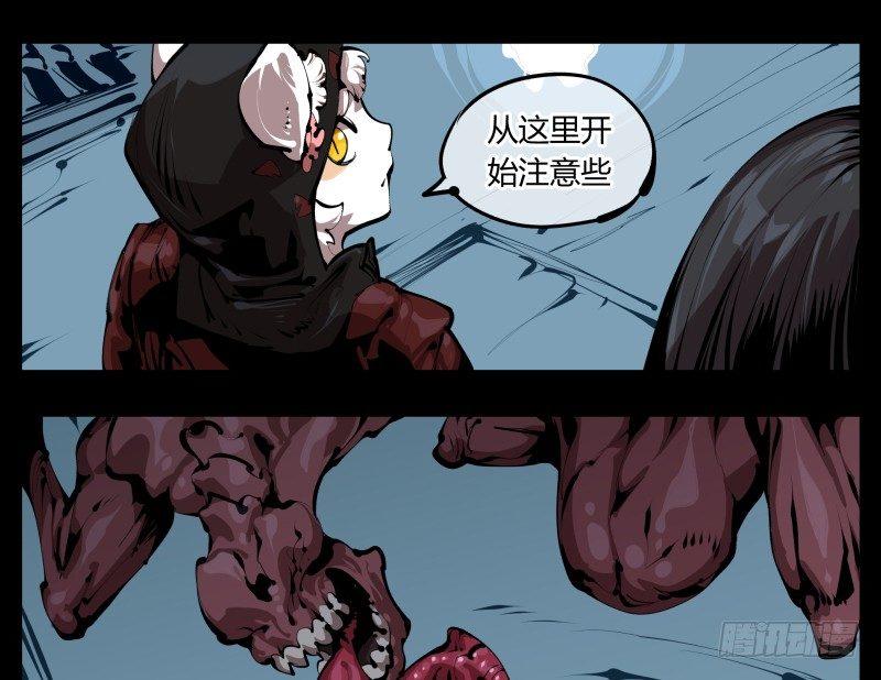 诡园录韩漫全集-二十七，言苦 无音无删减无遮挡章节图片 