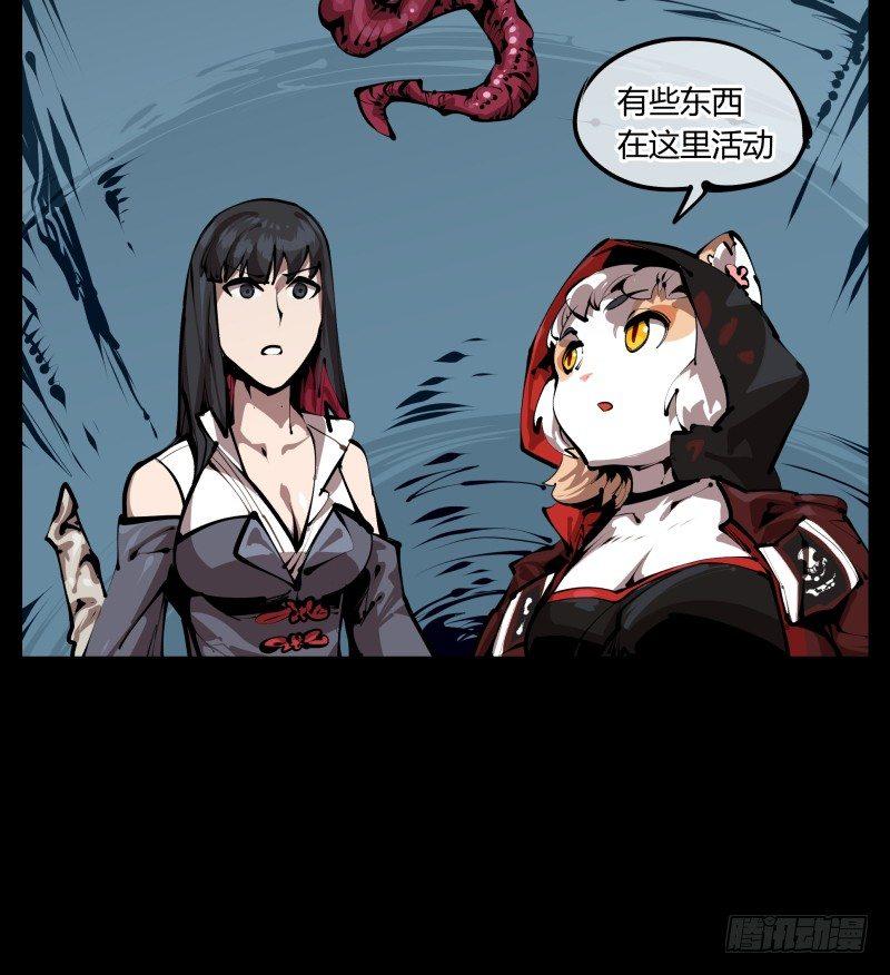 诡园录韩漫全集-二十七，言苦 无音无删减无遮挡章节图片 