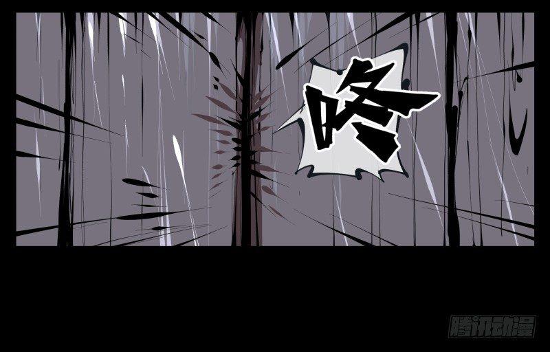 诡园录韩漫全集-三十五，蛊心茶庄无删减无遮挡章节图片 
