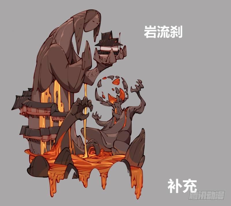 诡园录韩漫全集-三十八，死枯院无删减无遮挡章节图片 