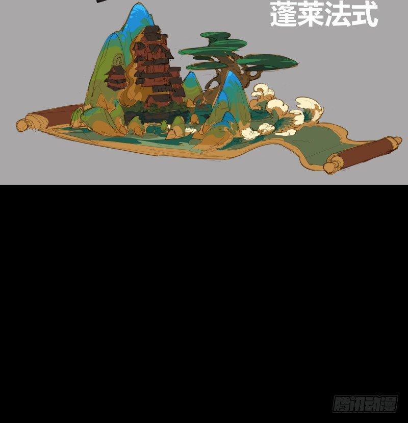 诡园录韩漫全集-三十八，死枯院无删减无遮挡章节图片 