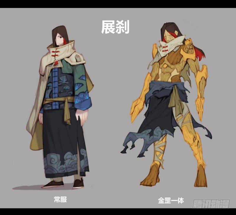 诡园录韩漫全集-三十八，死枯院无删减无遮挡章节图片 
