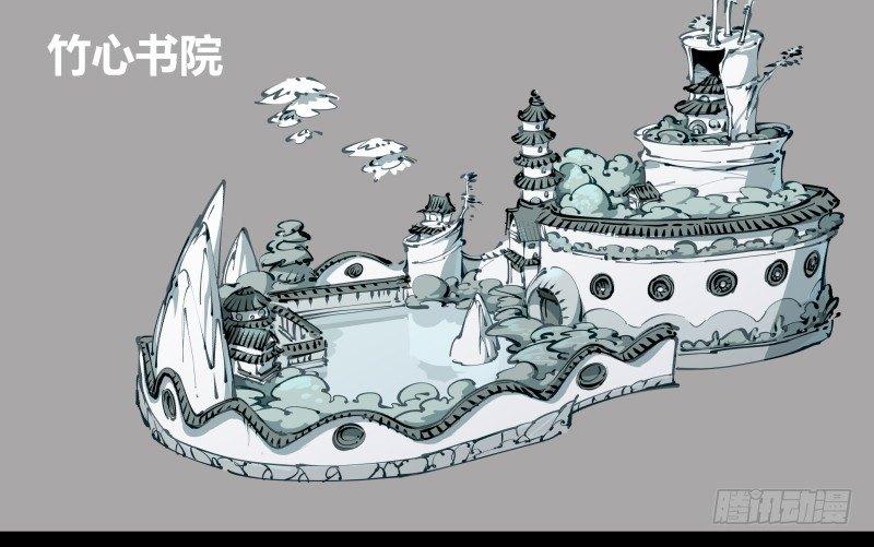 诡园录韩漫全集-三十八，死枯院无删减无遮挡章节图片 