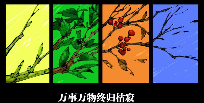 诡园录韩漫全集-三十八，死枯院无删减无遮挡章节图片 