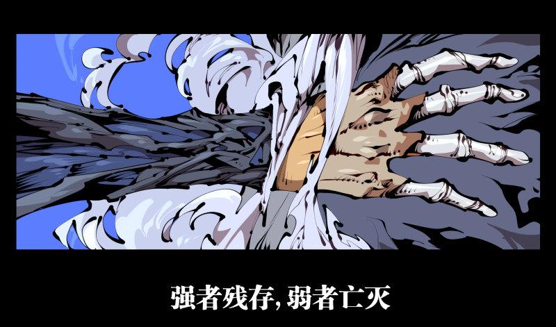 诡园录韩漫全集-三十八，死枯院无删减无遮挡章节图片 