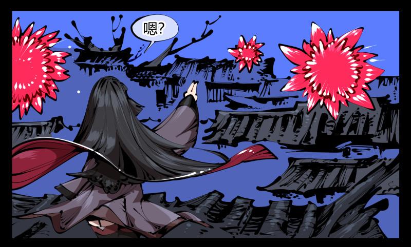 诡园录韩漫全集-三十九，精通媚术无删减无遮挡章节图片 