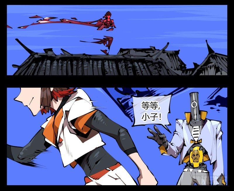诡园录韩漫全集-三十九，精通媚术无删减无遮挡章节图片 