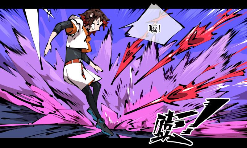 诡园录韩漫全集-四十，剑气魂符无删减无遮挡章节图片 