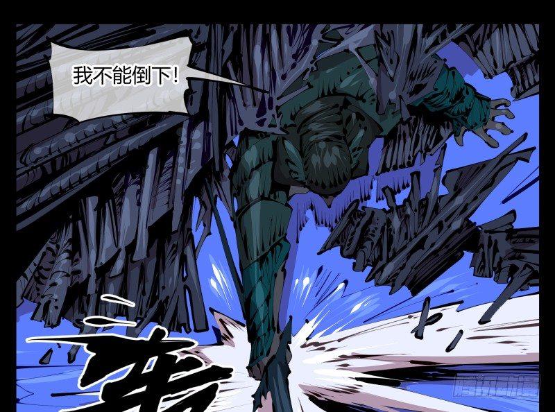 诡园录韩漫全集-四十三，巡异亭的流程无删减无遮挡章节图片 