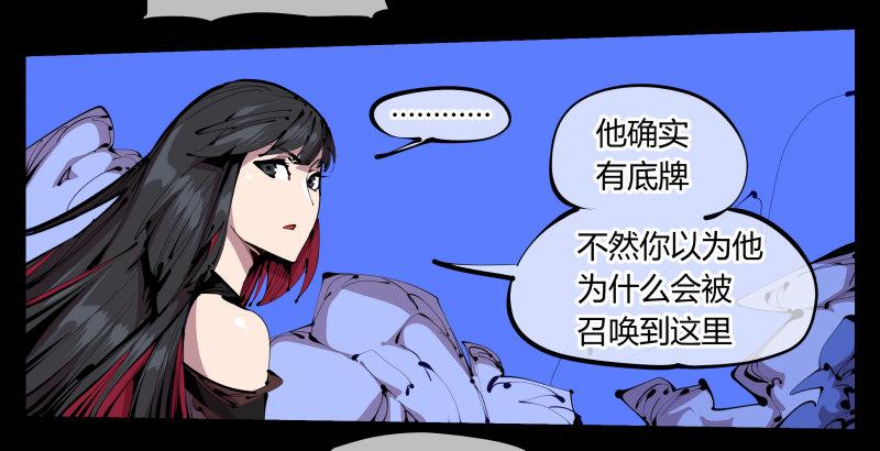 诡园录韩漫全集-四十三，巡异亭的流程无删减无遮挡章节图片 