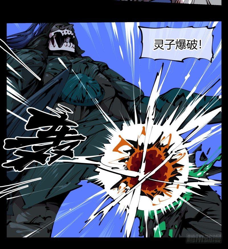 诡园录韩漫全集-四十三，巡异亭的流程无删减无遮挡章节图片 
