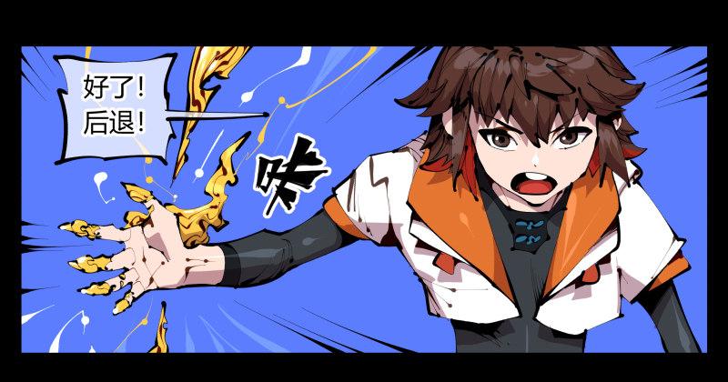 诡园录韩漫全集-四十三，巡异亭的流程无删减无遮挡章节图片 
