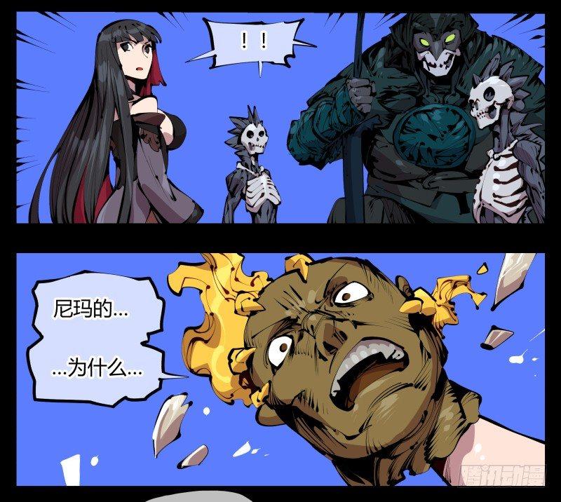 诡园录韩漫全集-四十三，巡异亭的流程无删减无遮挡章节图片 