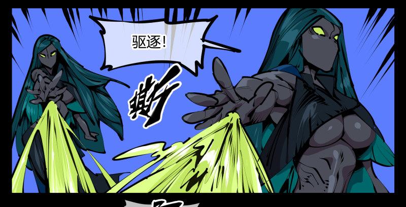 诡园录韩漫全集-四十四，我是卧底无删减无遮挡章节图片 