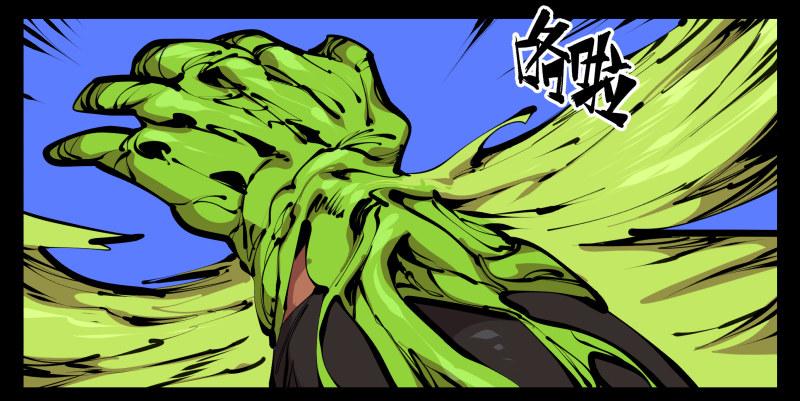 诡园录韩漫全集-四十四，我是卧底无删减无遮挡章节图片 