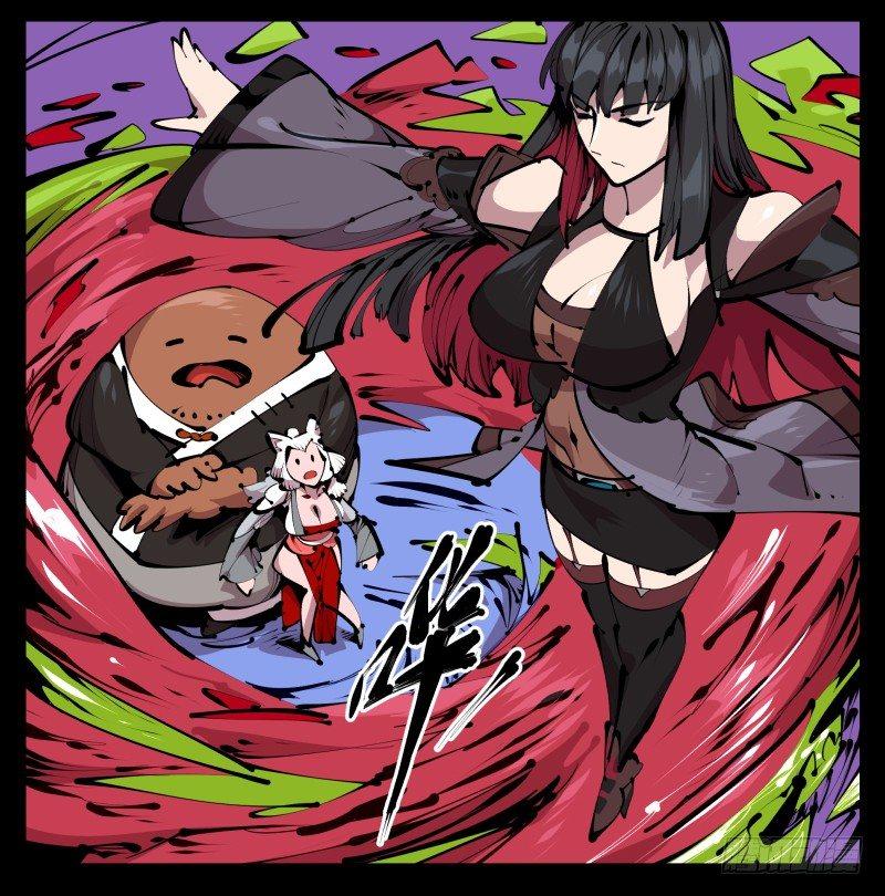 诡园录韩漫全集-四十四，我是卧底无删减无遮挡章节图片 