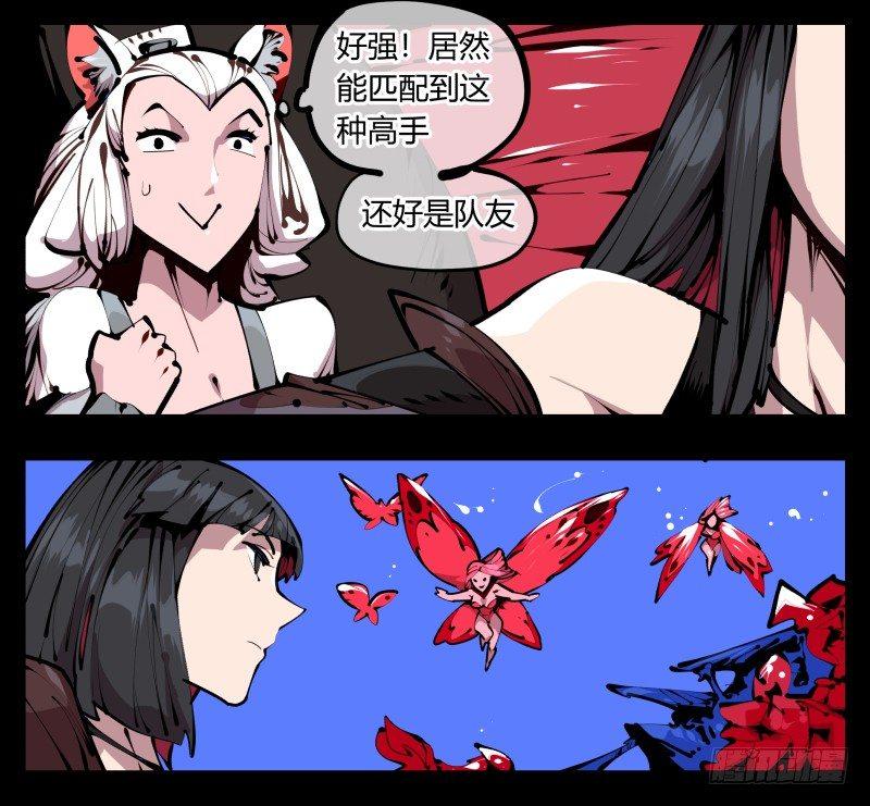诡园录韩漫全集-四十四，我是卧底无删减无遮挡章节图片 