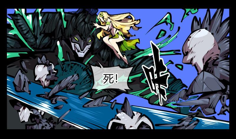 诡园录韩漫全集-四十五，钓出来了无删减无遮挡章节图片 