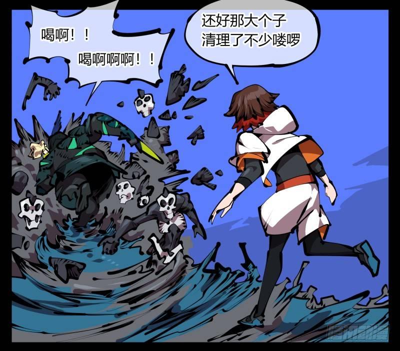 诡园录韩漫全集-四十七，我就负责骚扰无删减无遮挡章节图片 