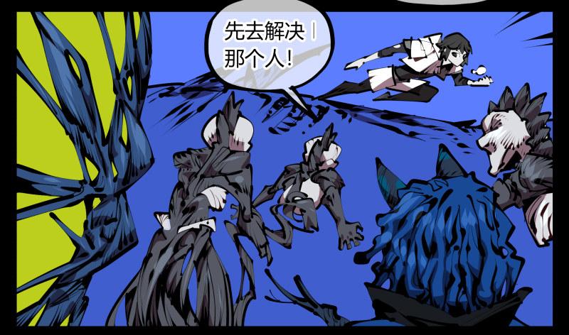 诡园录韩漫全集-四十七，我就负责骚扰无删减无遮挡章节图片 