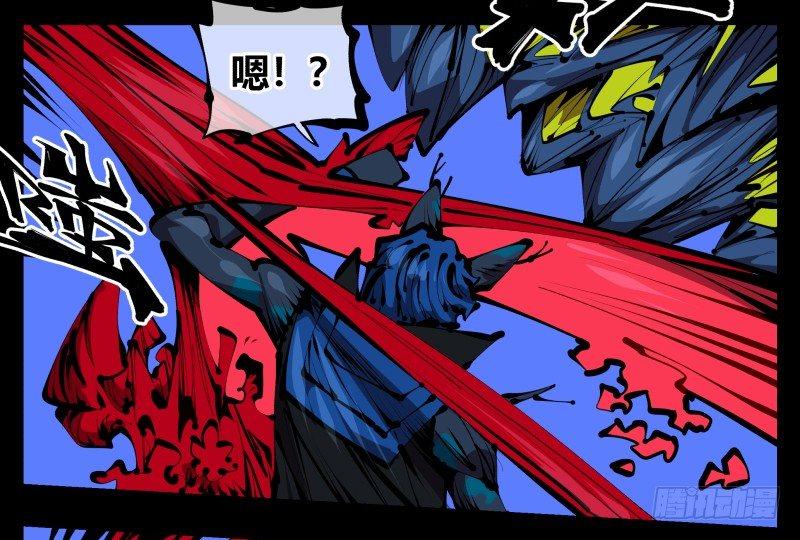 诡园录韩漫全集-四十七，我就负责骚扰无删减无遮挡章节图片 
