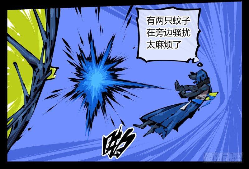 诡园录韩漫全集-四十八，捆绑封闭无删减无遮挡章节图片 