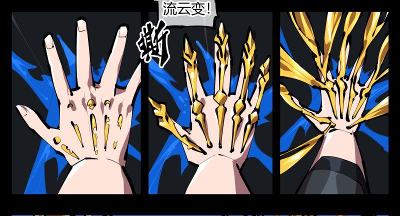 诡园录韩漫全集-四十八，捆绑封闭无删减无遮挡章节图片 