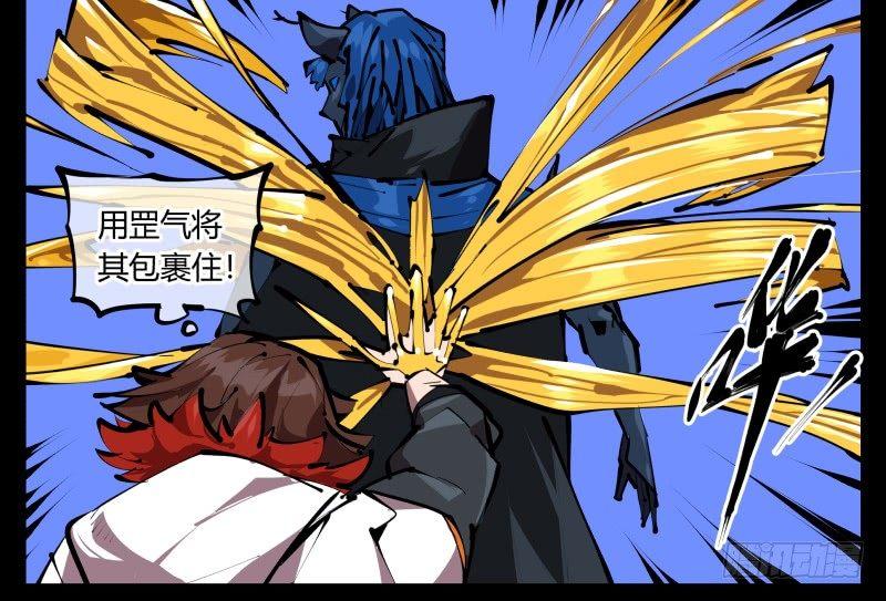 诡园录韩漫全集-四十八，捆绑封闭无删减无遮挡章节图片 