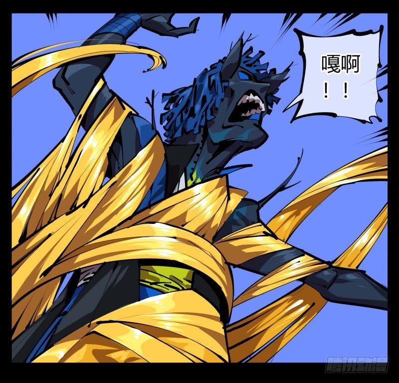 诡园录韩漫全集-四十八，捆绑封闭无删减无遮挡章节图片 