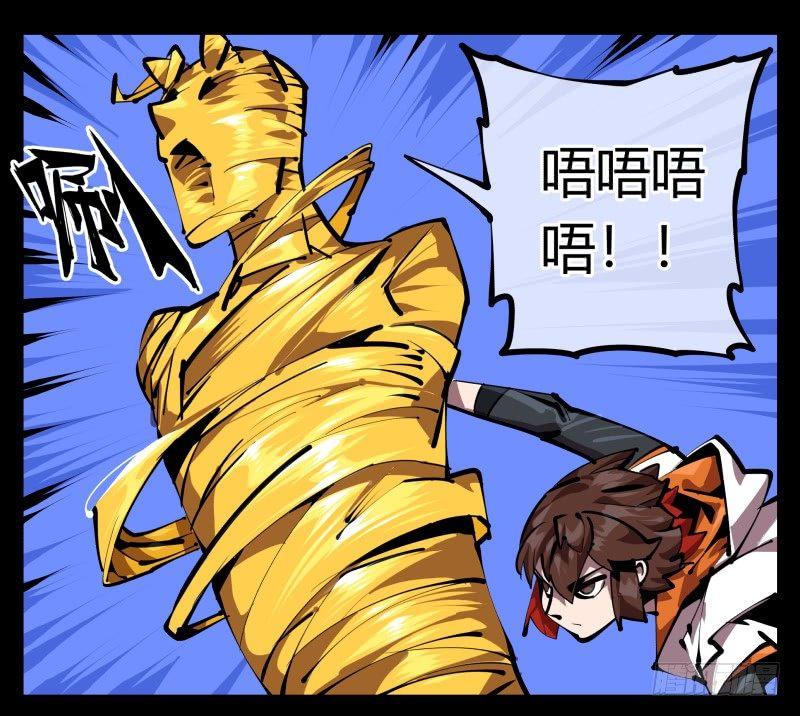 诡园录韩漫全集-四十八，捆绑封闭无删减无遮挡章节图片 