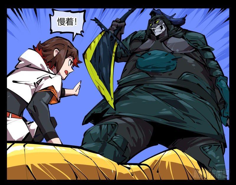 诡园录韩漫全集-四十八，捆绑封闭无删减无遮挡章节图片 