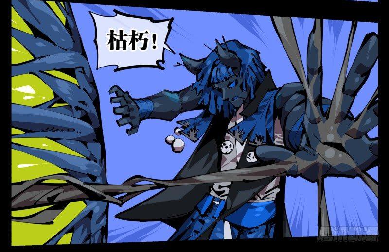 诡园录韩漫全集-四十八，捆绑封闭无删减无遮挡章节图片 