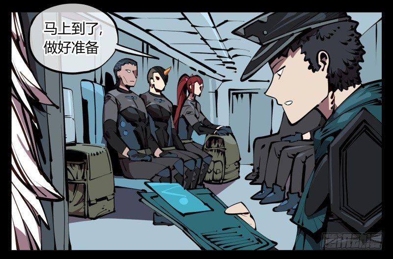 诡园录韩漫全集-五十三，进入荒原无删减无遮挡章节图片 