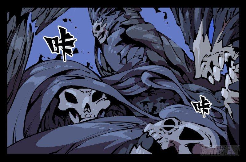 诡园录韩漫全集-五十三，进入荒原无删减无遮挡章节图片 