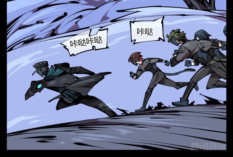 诡园录韩漫全集-五十三，进入荒原无删减无遮挡章节图片 