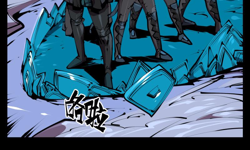 诡园录韩漫全集-五十四，清场！无删减无遮挡章节图片 