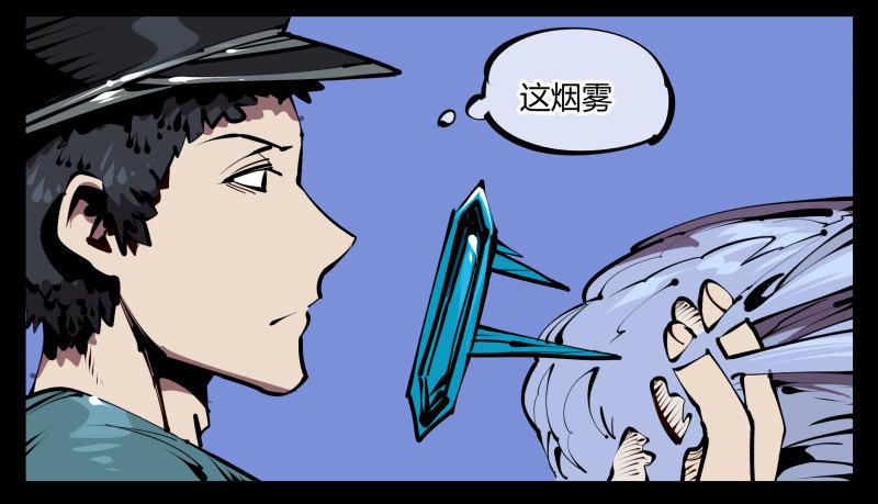 诡园录韩漫全集-五十四，清场！无删减无遮挡章节图片 