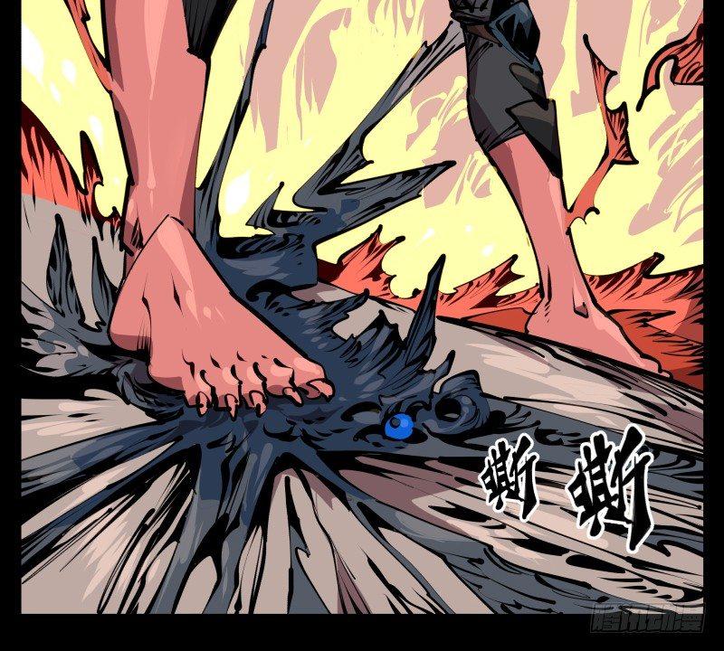 诡园录韩漫全集-五十七，回归藏识渊无删减无遮挡章节图片 