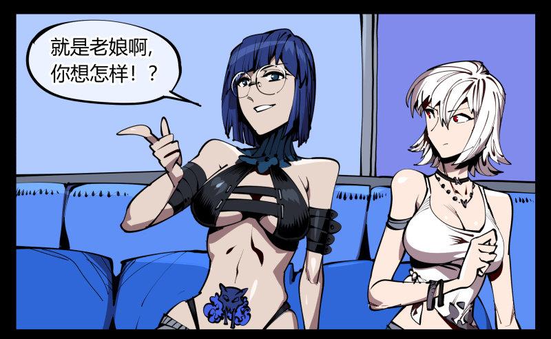 诡园录韩漫全集-五十九，各方势力无删减无遮挡章节图片 