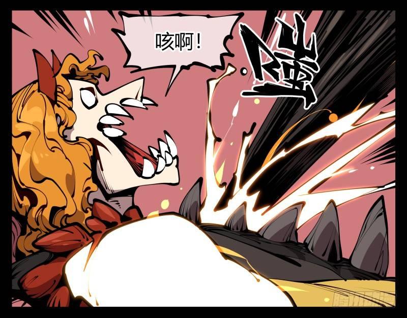 诡园录韩漫全集-六十一，狱鬼火轮无删减无遮挡章节图片 