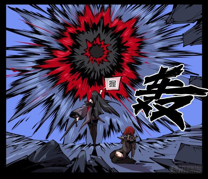 诡园录韩漫全集-六十二，帮凶死有余辜无删减无遮挡章节图片 