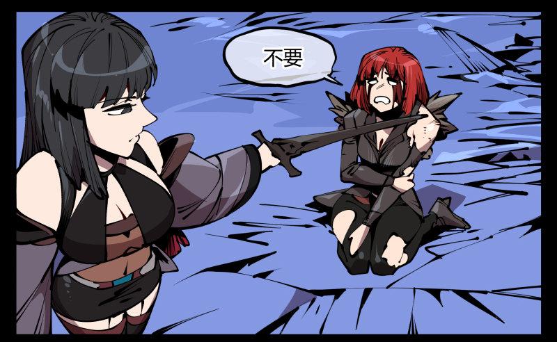 诡园录韩漫全集-六十二，帮凶死有余辜无删减无遮挡章节图片 