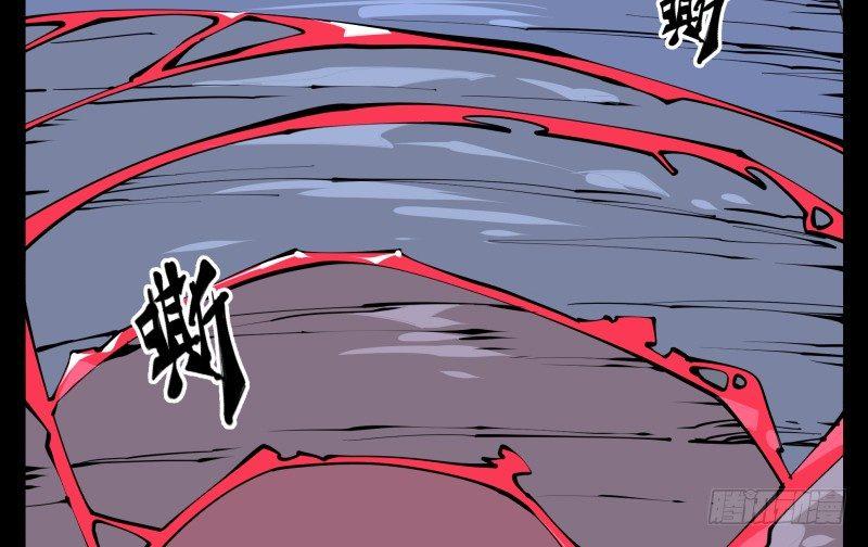 诡园录韩漫全集-六十三，炼狱无删减无遮挡章节图片 
