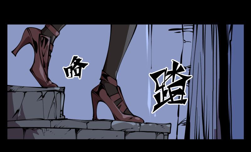 诡园录韩漫全集-六十三，炼狱无删减无遮挡章节图片 